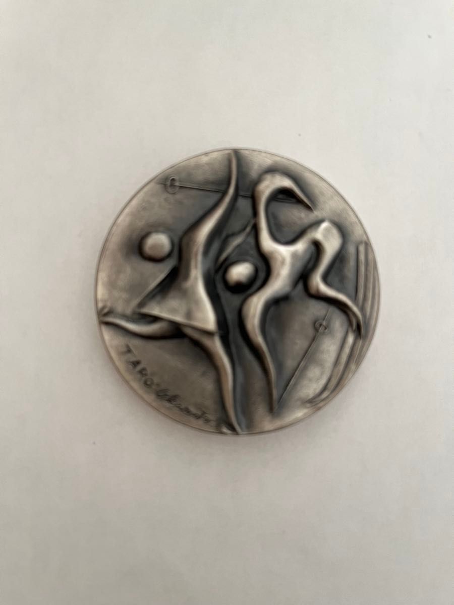 1972年 第十一回札幌オリンピック冬季大会記念メダル 岡本太郎