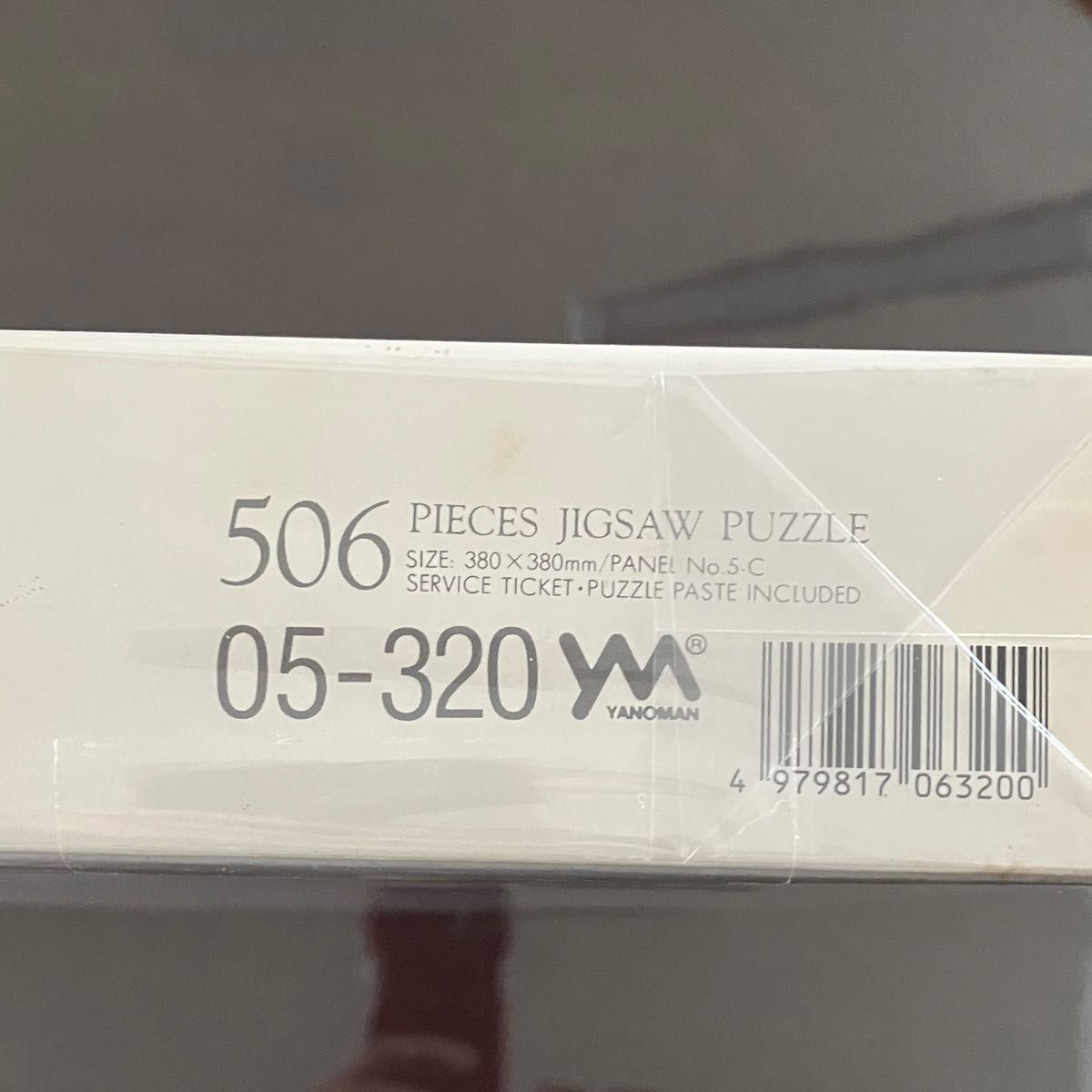 トーマス・マクナイト ジグソーパズル 506ピース｜Yahoo!フリマ（旧
