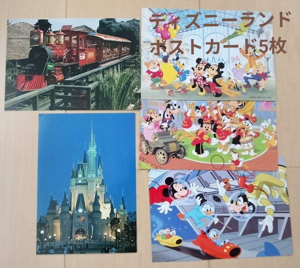 未使用品】東京ディズニーランド ポストカード5枚セット TDL