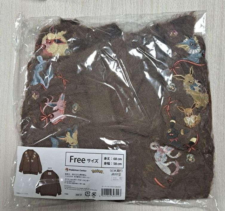 Eevee Collection イーブイコレクション カーディガン｜Yahoo!フリマ