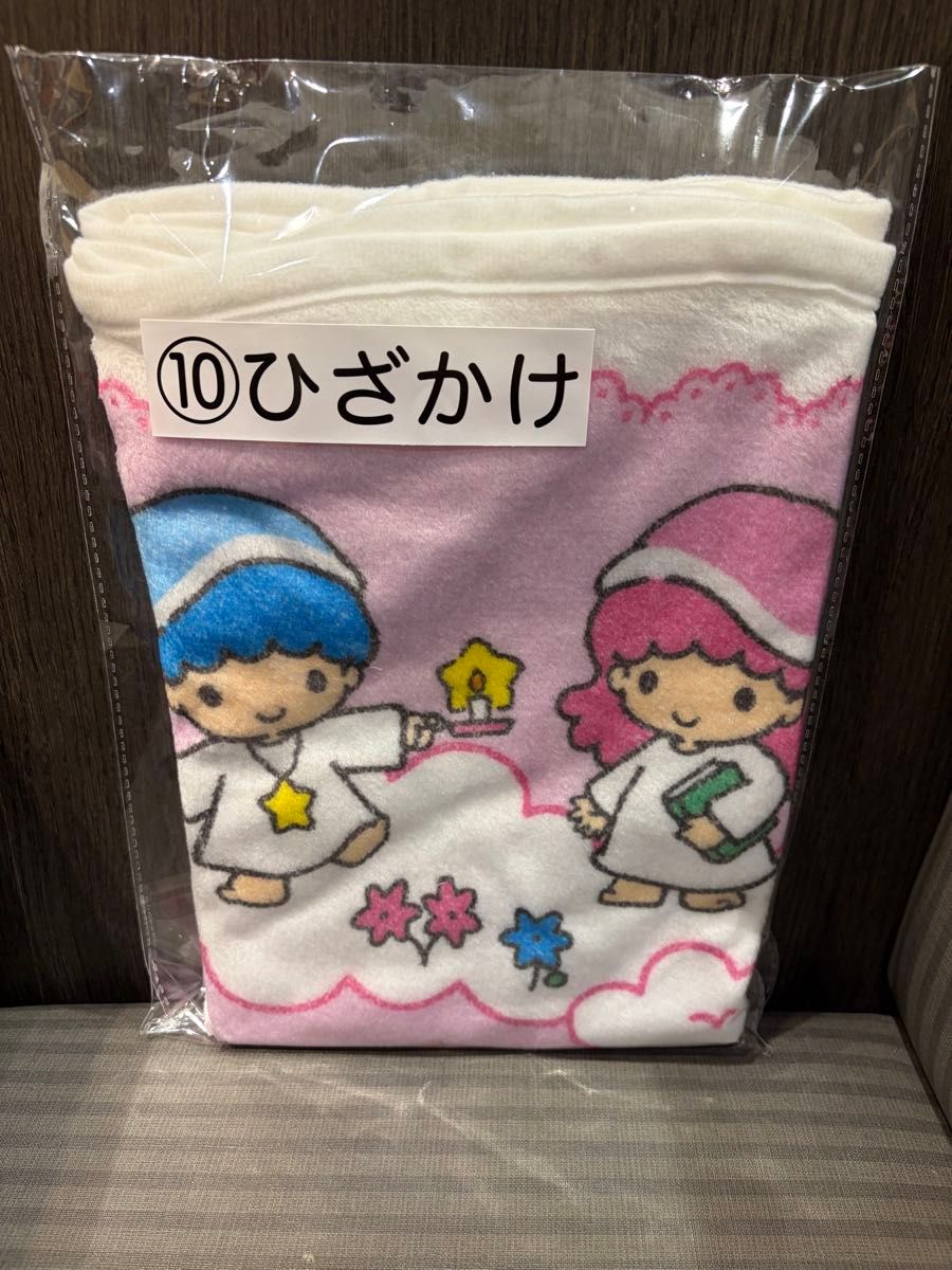 サンリオ キキララ当たりくじ ひざかけ｜Yahoo!フリマ（旧PayPayフリマ）