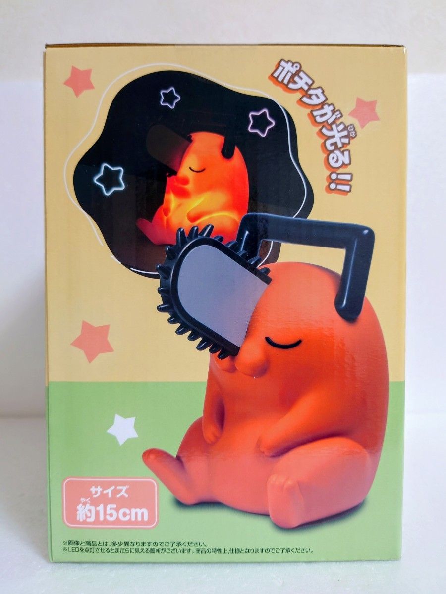 新品未開封】 劇場版 チェンソーマン レゼ篇 ポチタ ルームライト