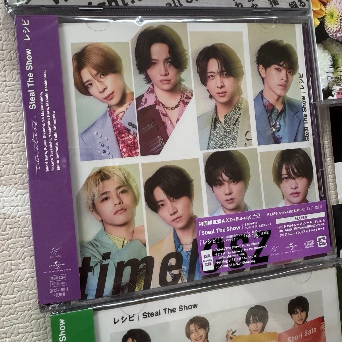 timelesz レシピ CD+BluRay全形態 3形態同時予約購入特典 シリアル