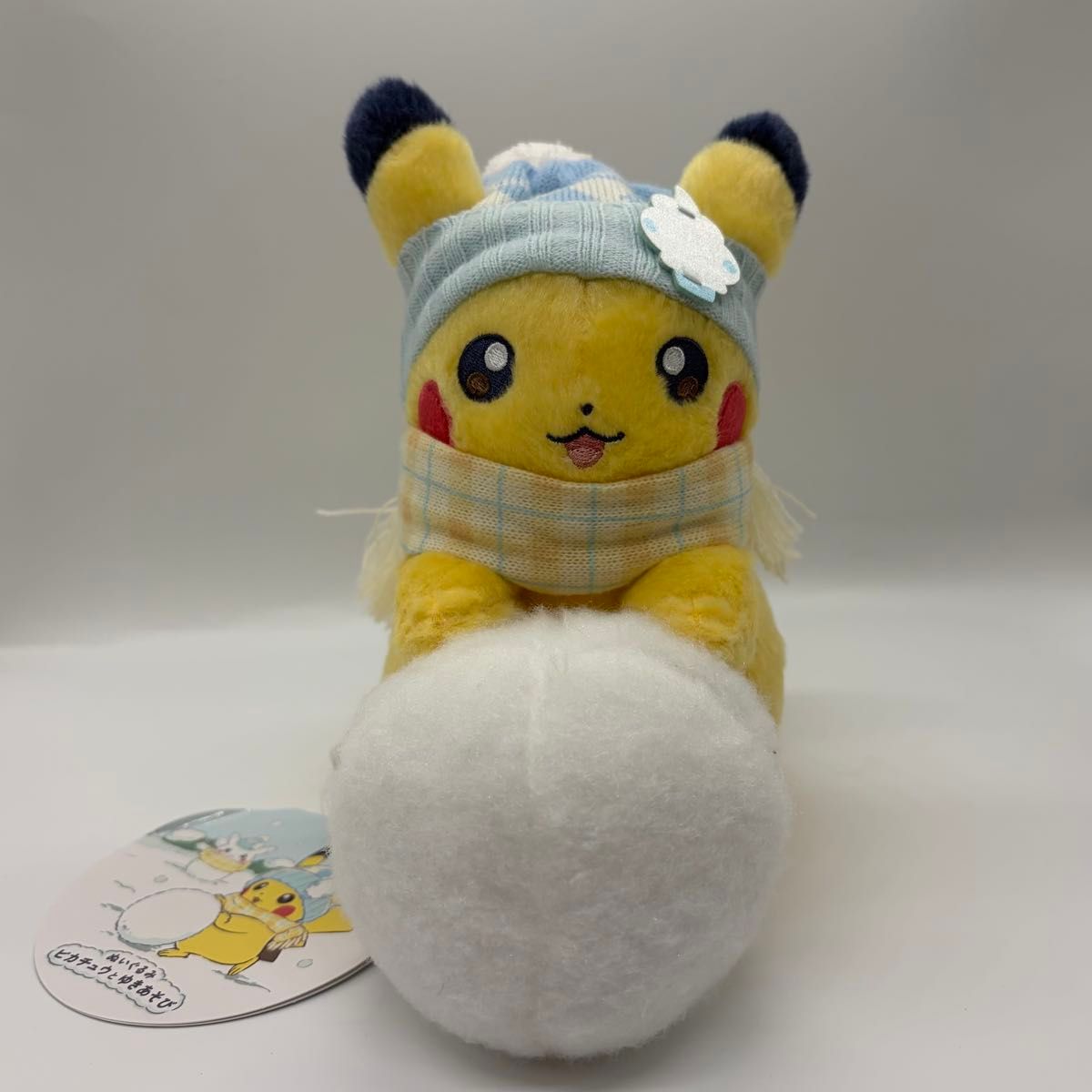 ポケモンセンターオリジナル ポケセン ピカチュウとゆきあそび