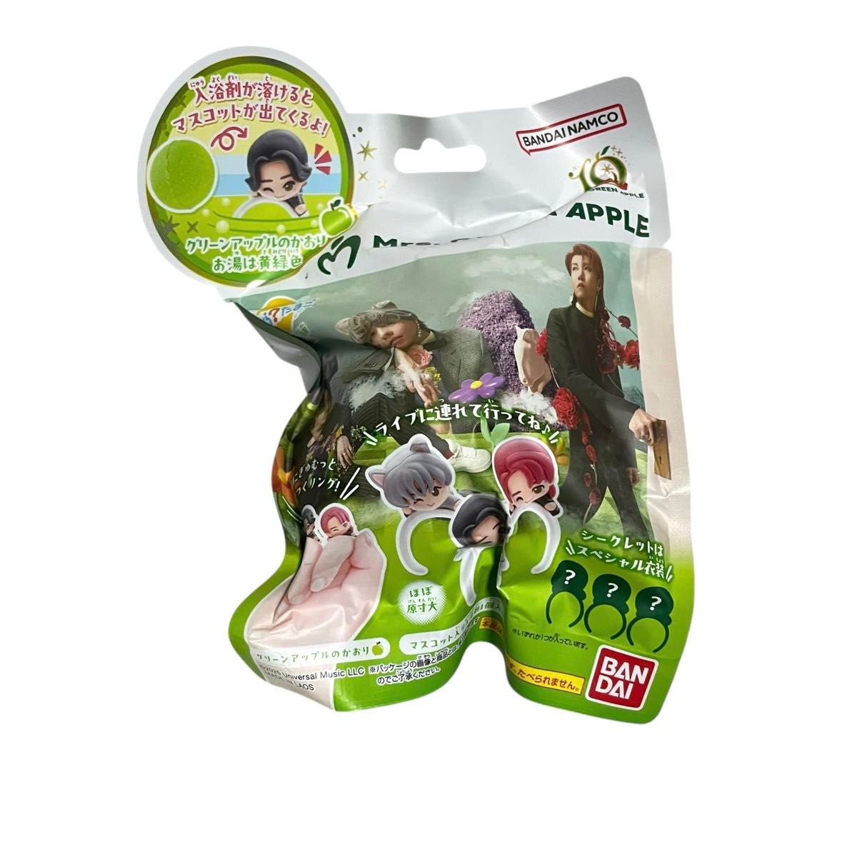 びっくらたまご ミセスグリーンアップル 6個セット Mrs GREEN APPLE