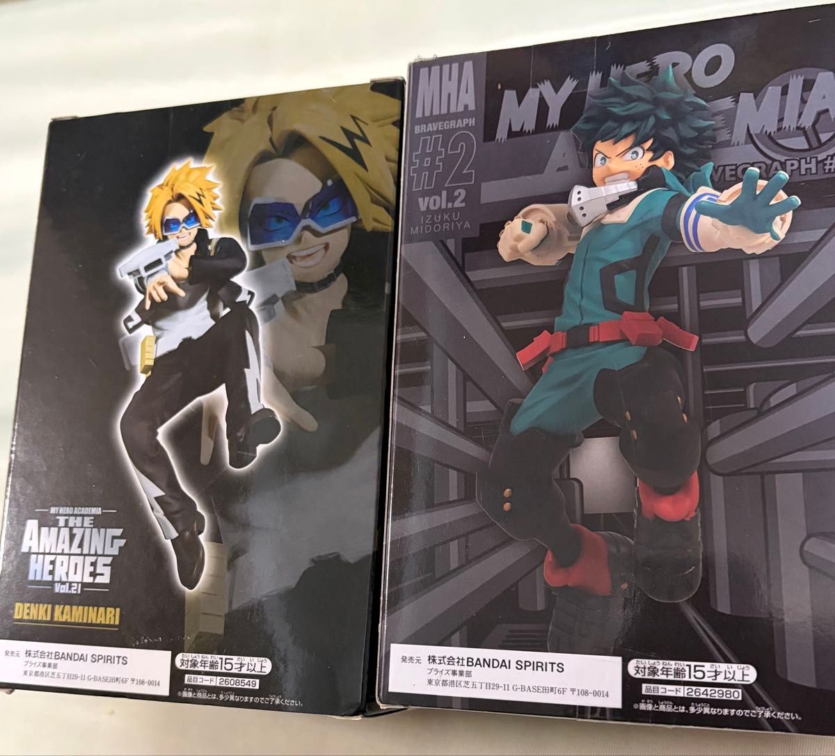 僕のヒーローアカデミア 2種 セット 上鳴電気 緑谷出久 フィギュア