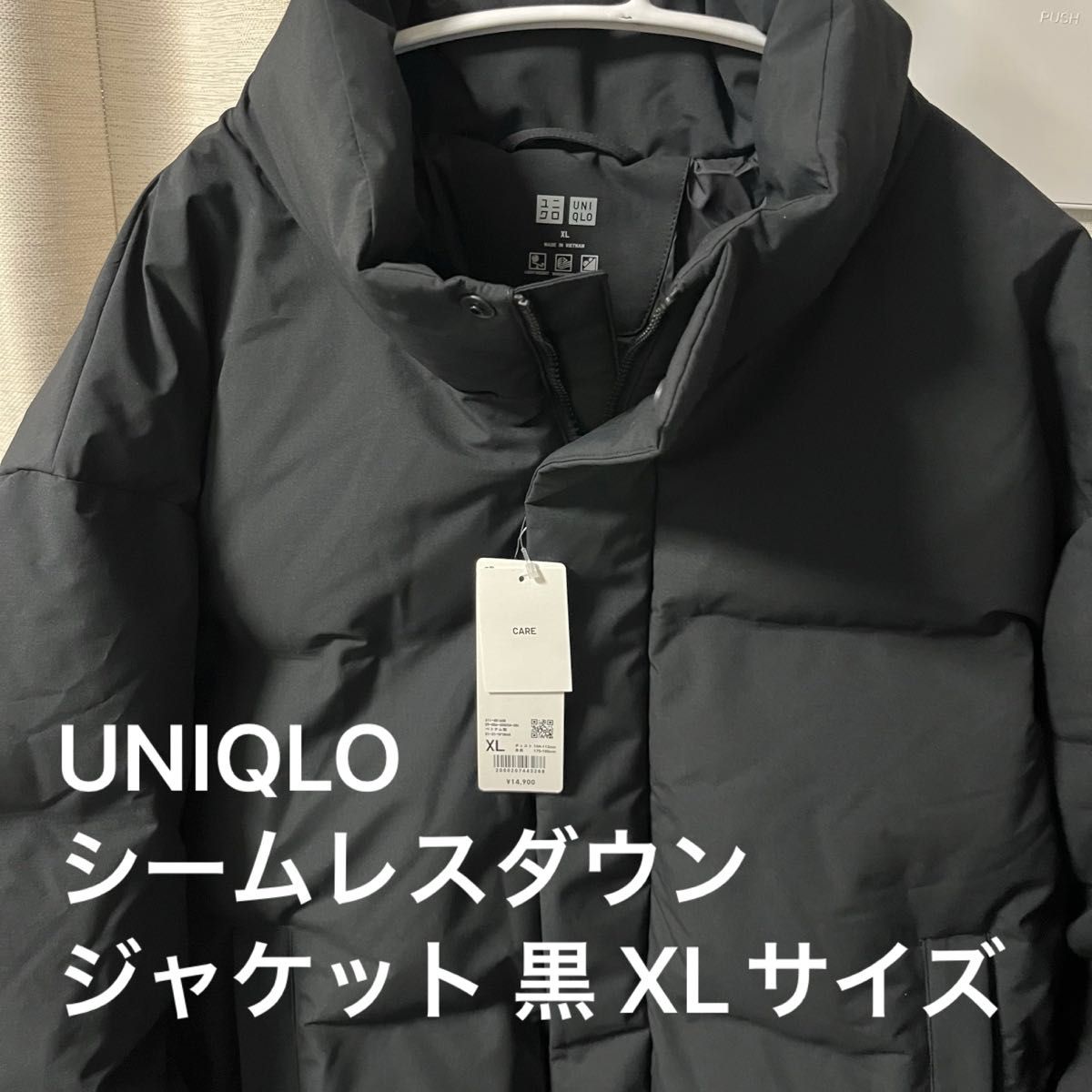 UNIQLO シームレスダウンジャケット ユニクロ 黒 ブラック XLサイズ