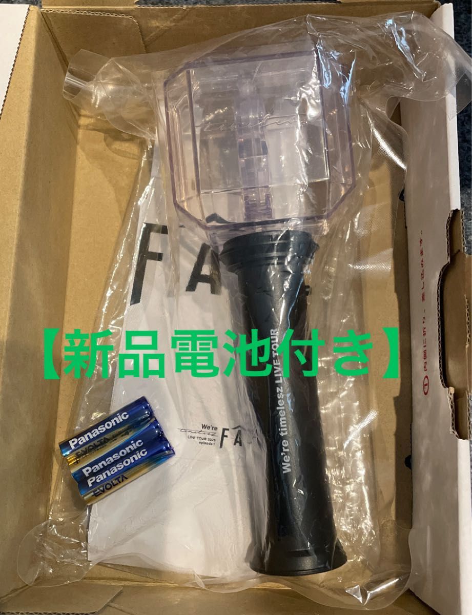 We're timelesz LIVE TOUR 2025 FAM オフィシャルグッズ ペンライト