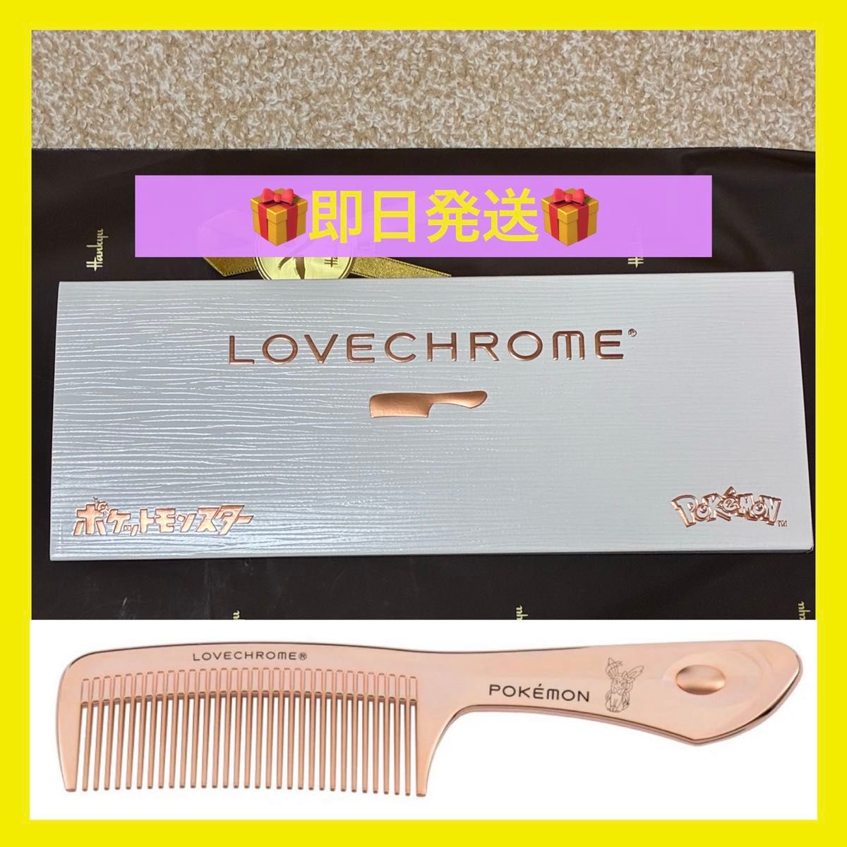 ラブクロム ポケモン モデル K24GPテツキ ローズ ゴールド <ニンフィア
