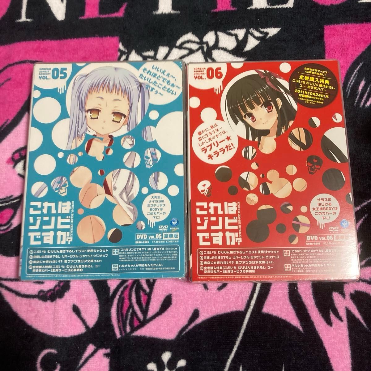 これはゾンビですか DVD豪華版1-6全巻 これはゾンビですか オブ・ザ