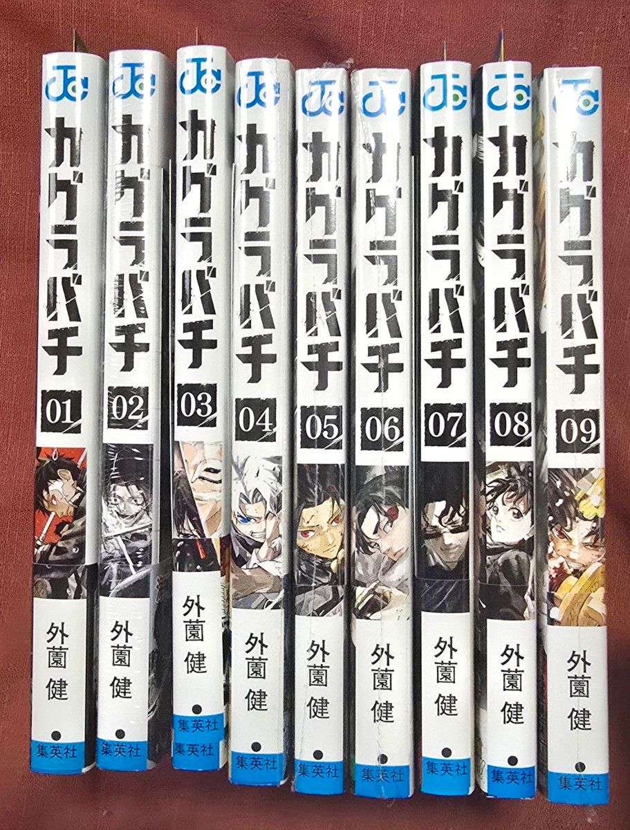 カグラバチ 全巻初版帯つき 10巻まで｜Yahoo!フリマ（旧PayPayフリマ）