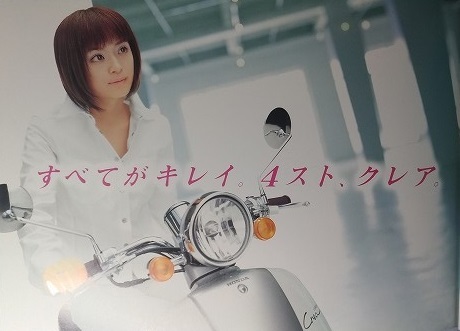 ジョルノ クレア (BA-AF54) 車体カタログ GIORNO Crea 1999年6月 浜崎