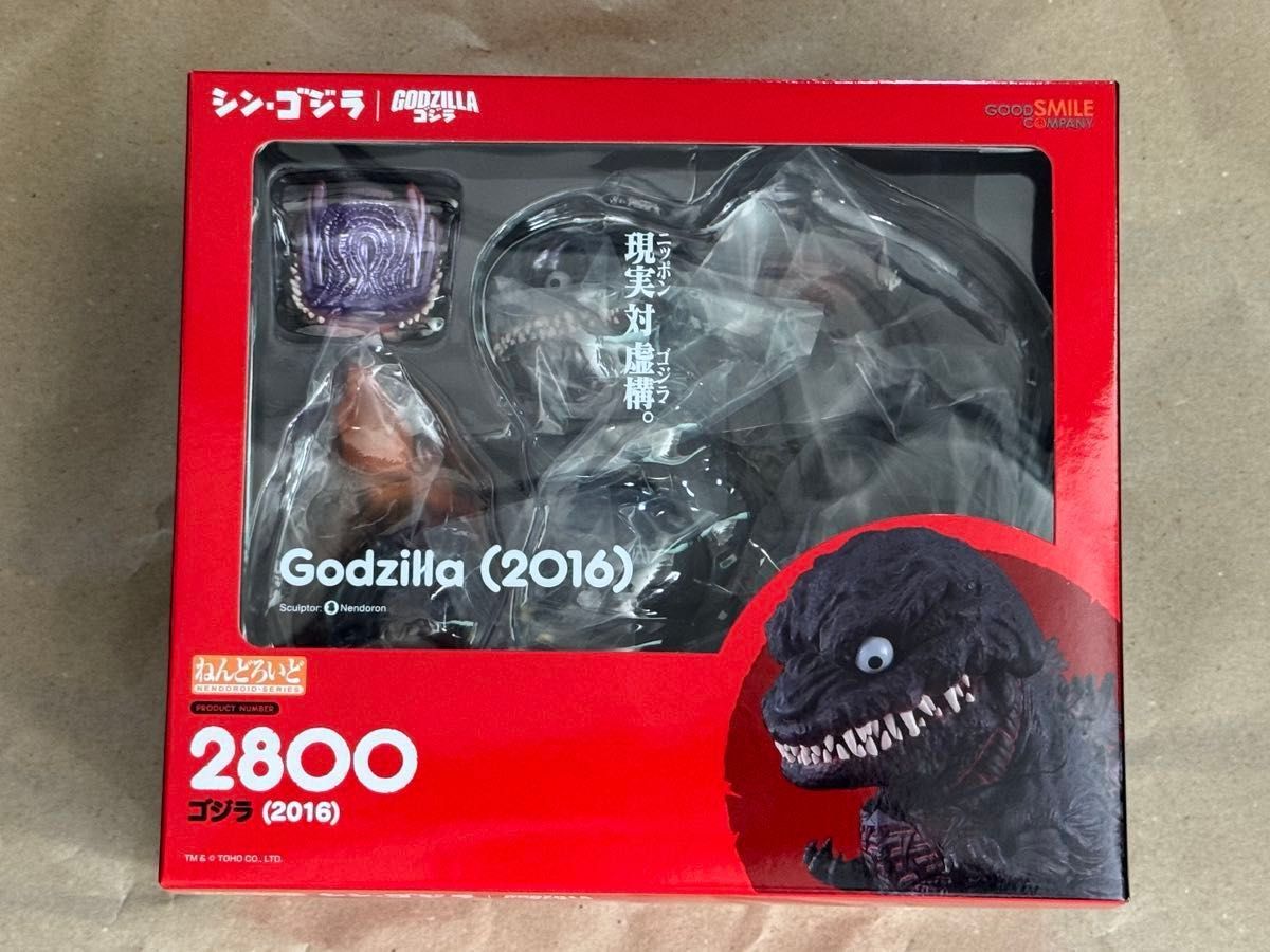 ねんどろいど ゴジラ（2016） シンゴジラ｜Yahoo!フリマ（旧PayPayフリマ）