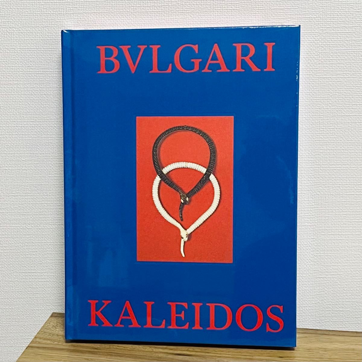 ブルガリ展 図録 カレイドス 国立新美術館BVLGARI 未開封新品 カタログ