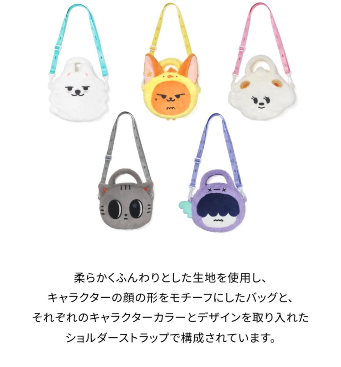 TXT ACT TOMORROW プルバトゥ クロスバッグ ファンチュン｜Yahoo