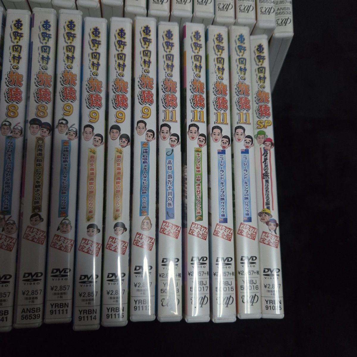 格安まとめ売り】旅猿 DVD セル盤 中古品 37本セット｜Yahoo!フリマ
