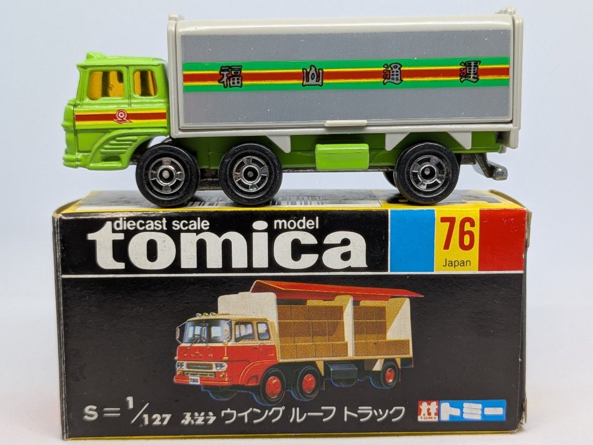 トミカ No 76 ふそう ウイングルーフトラック 福山通運｜Yahoo!フリマ
