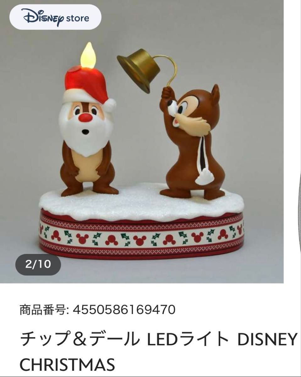 チップ デール フィギュア ディズニークリスマス2025｜Yahoo!フリマ