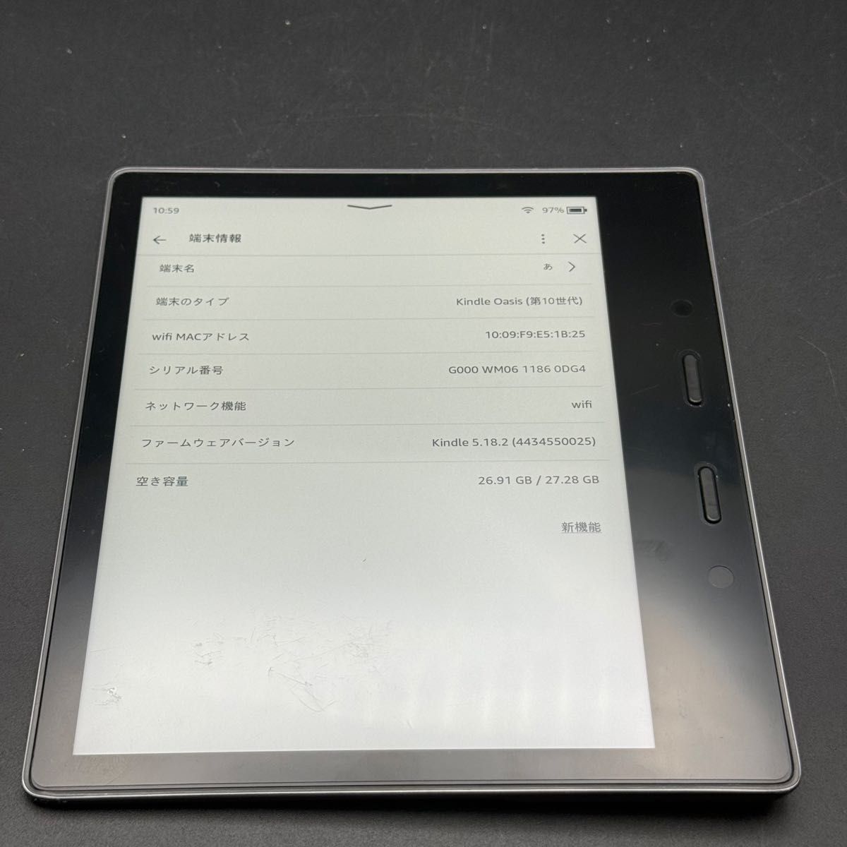 Amazon Kindle Oasis 第10世代 32GB 広告なし 電子書籍リーダー｜Yahoo