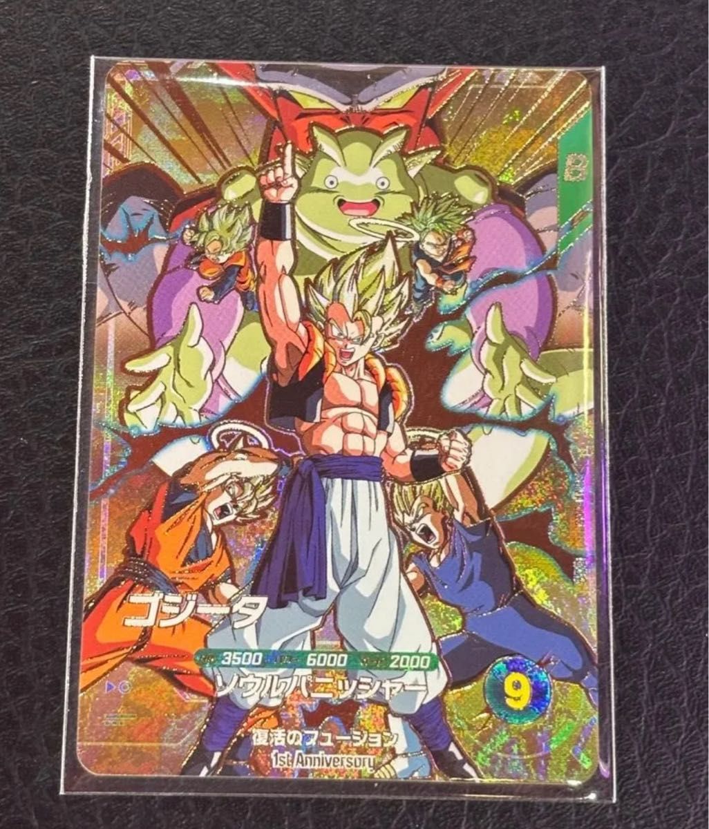 SDVA-003ゴジータ ドラゴンボールスーパーダイバーズ GDR｜Yahoo