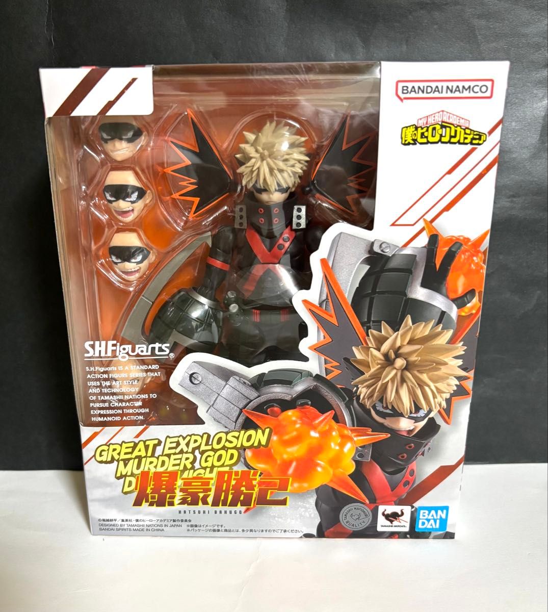 送料無料 新品未開封 S H Figuarts 爆豪勝己 僕のヒーローアカデミア