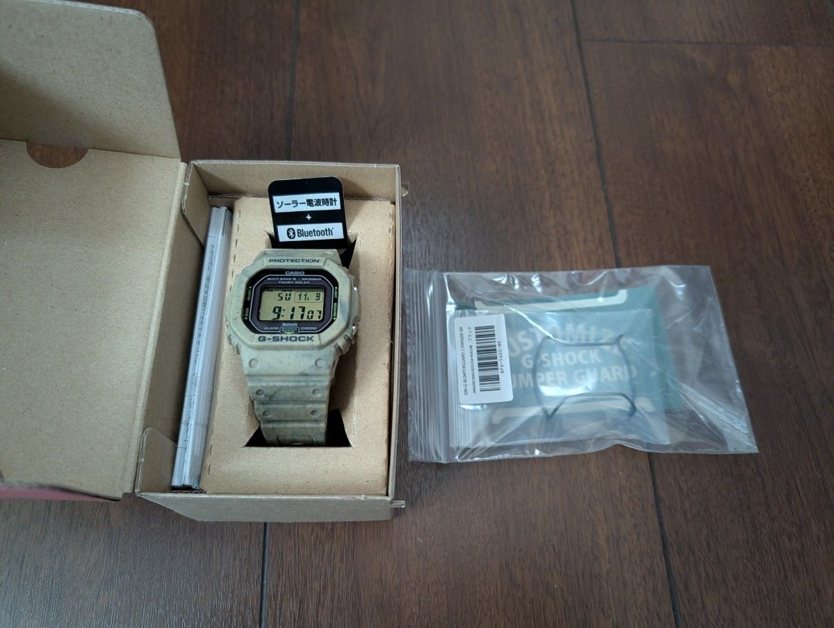 新品 未使用 G-SHOCK GW-B5600SL-5JF サンドベージュ 保証書付 おまけ