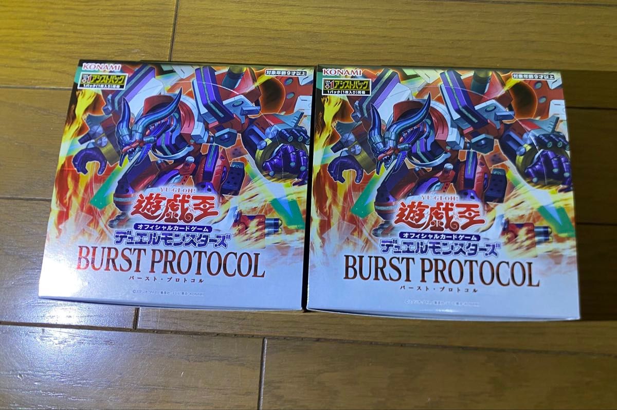 シュリンク付き遊戯王 バーストプロトコル 5box 遊戯王OCG バースト