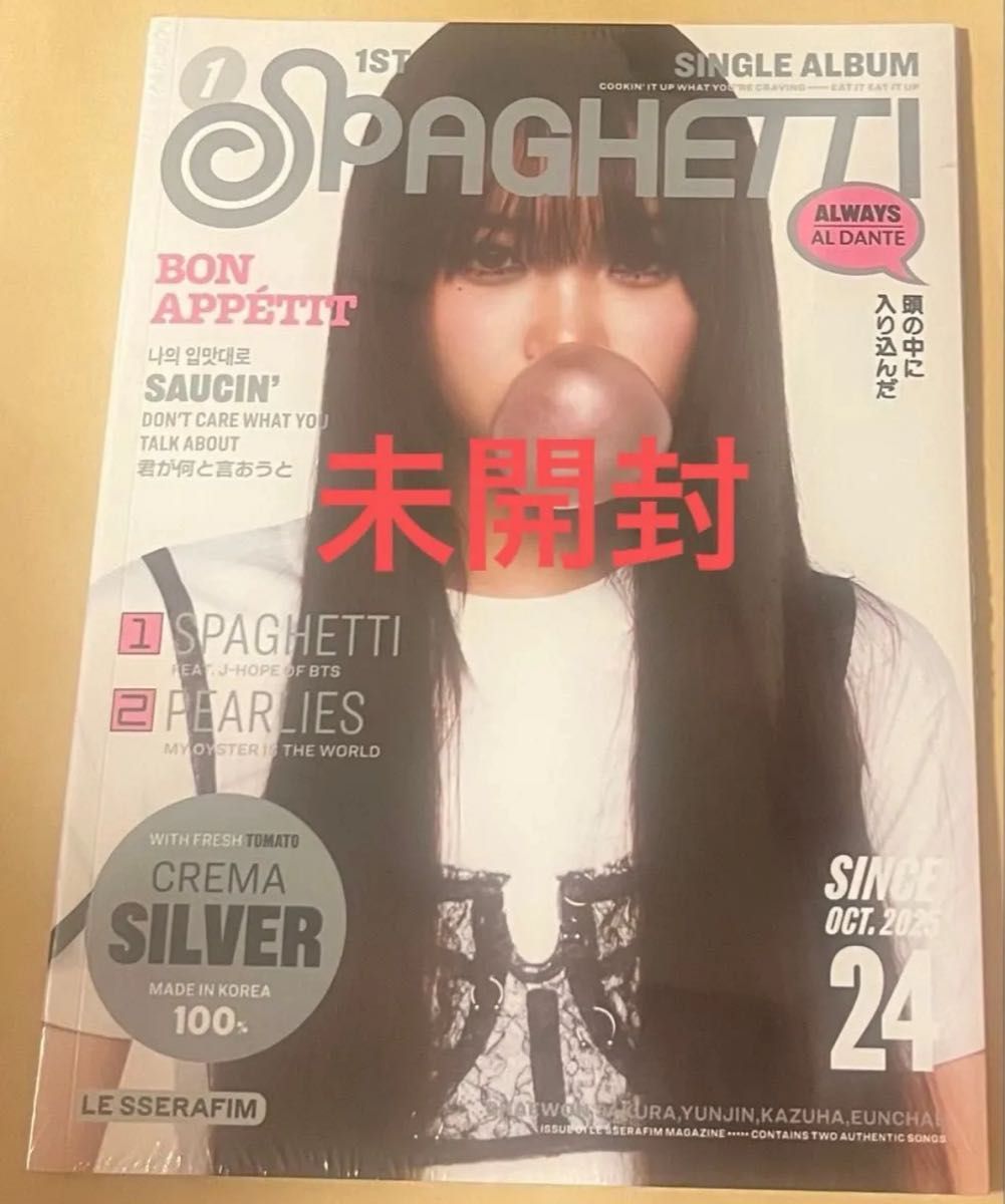 LE SSERAFIM ルセラフィム SPAGHETTI COMPACT ver コンパクト盤