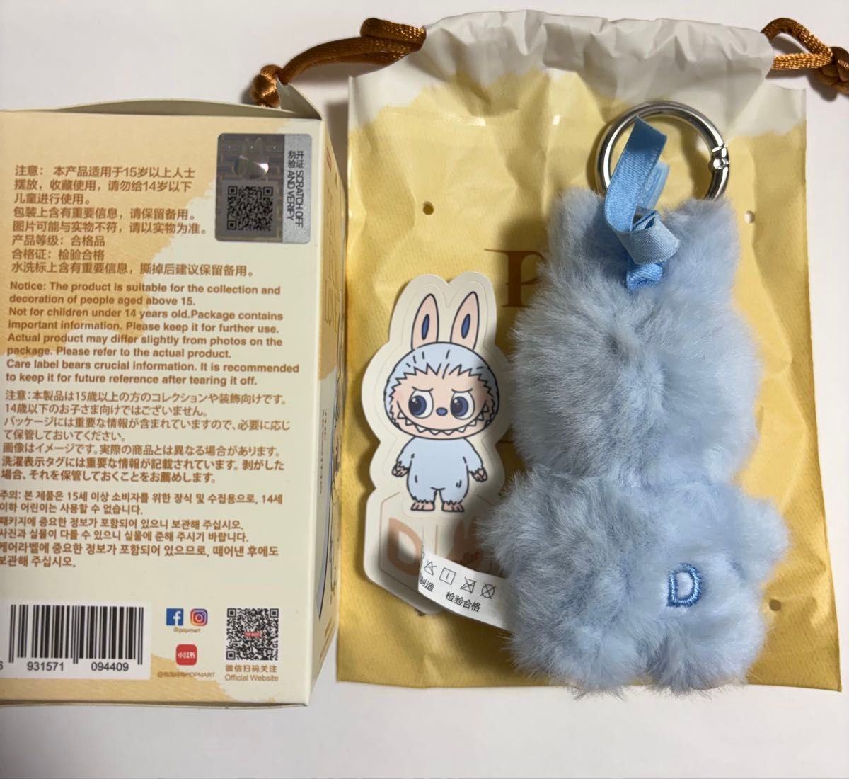 POP MART PIN FOR LOVE イニシャルラブブ「D」｜Yahoo!フリマ（旧