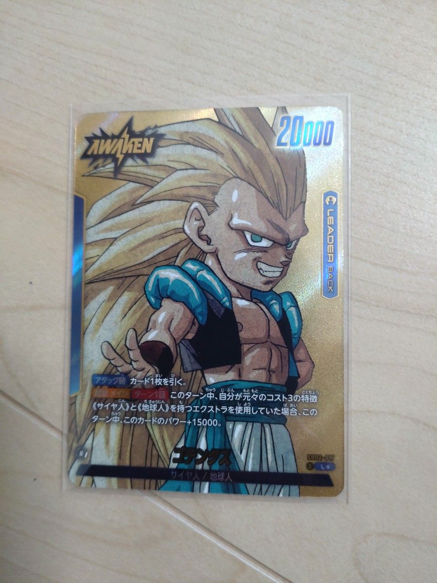 エナジーマーカー 金 E-86☆ パラレル 38巻 マンガブースター2