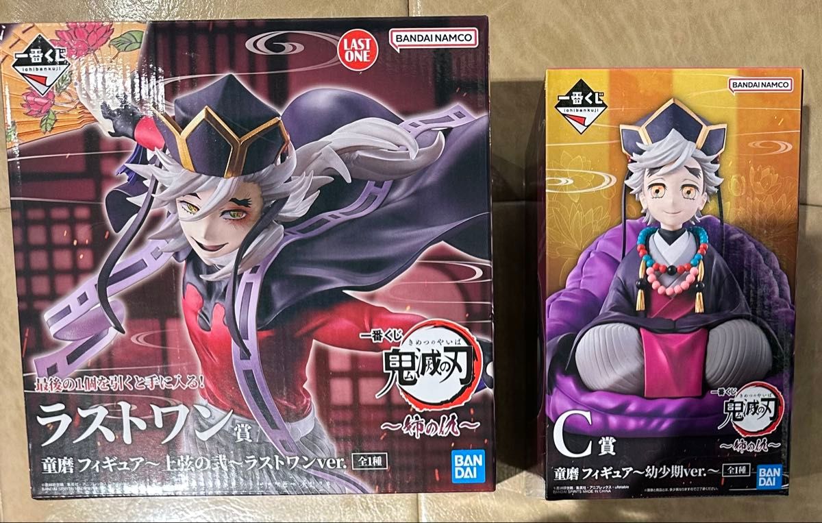 一番くじ 鬼滅の刃~姉の仇~ C賞＋ラストワン 童磨｜Yahoo!フリマ（旧