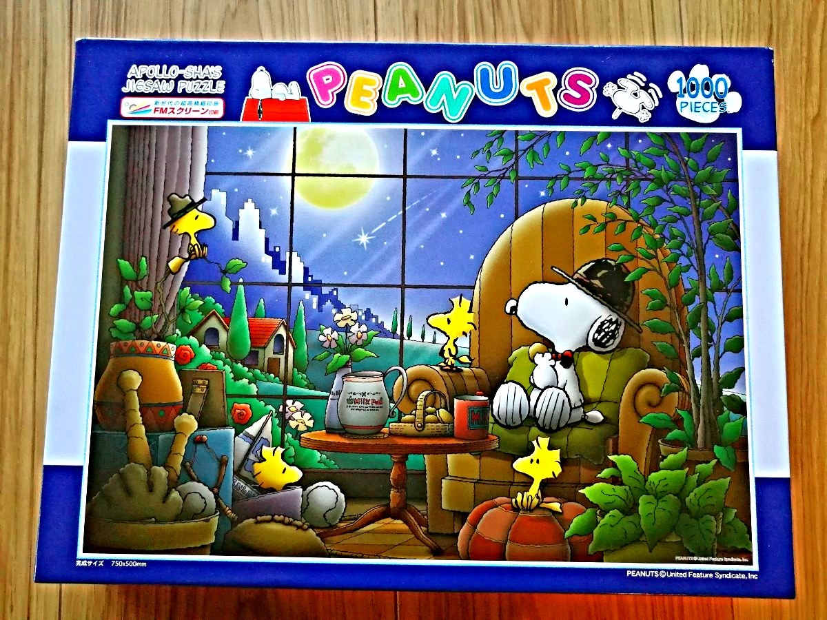 廃盤 スヌーピー ジグソーパズル 月明かりの夜 未開封品 SNOOPY 希少