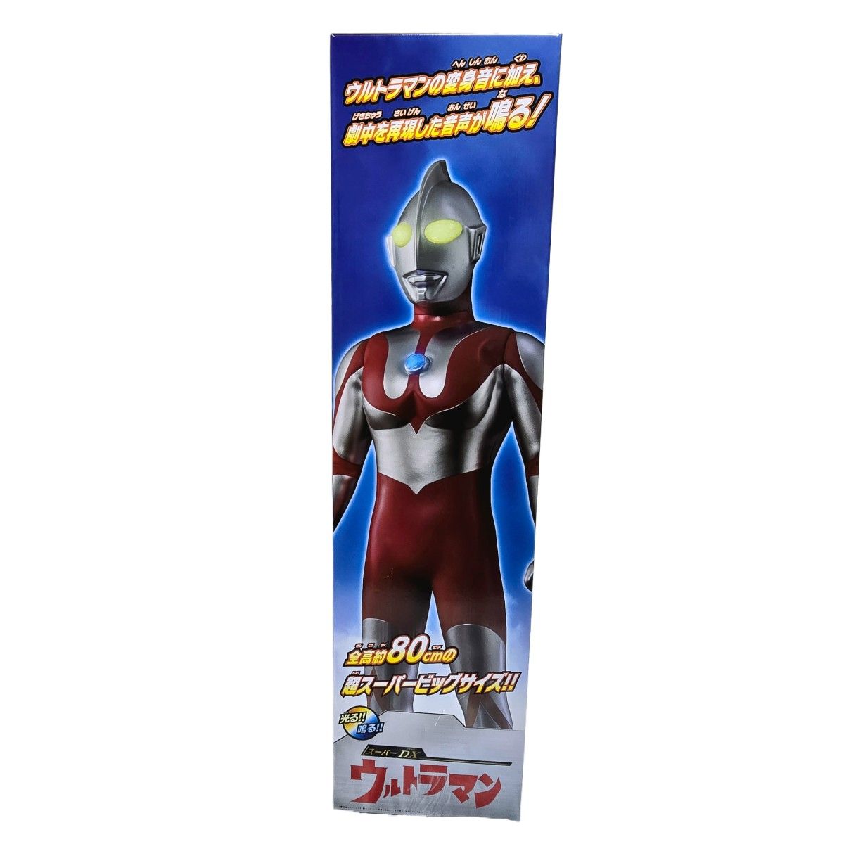 BANDAI スーパーDX ウルトラマン 特大 80cm 可動 光る 音が鳴る【新品