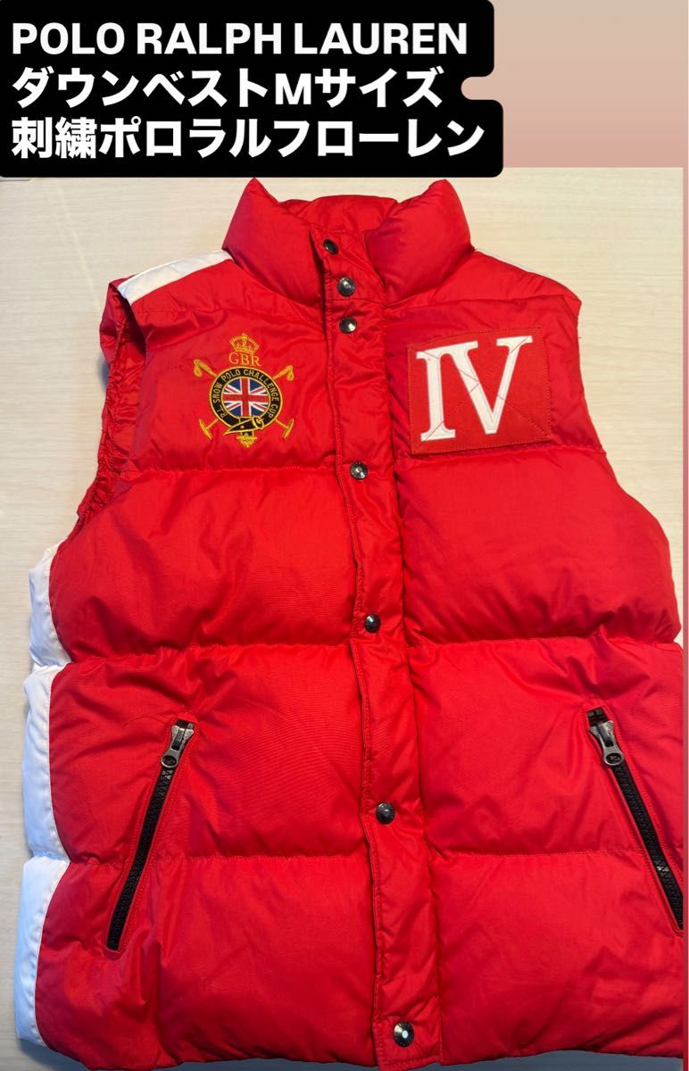 週末限定値下 POLO RALPH LAUREN ダウンベスト レッド Mサイズ BRITAIN
