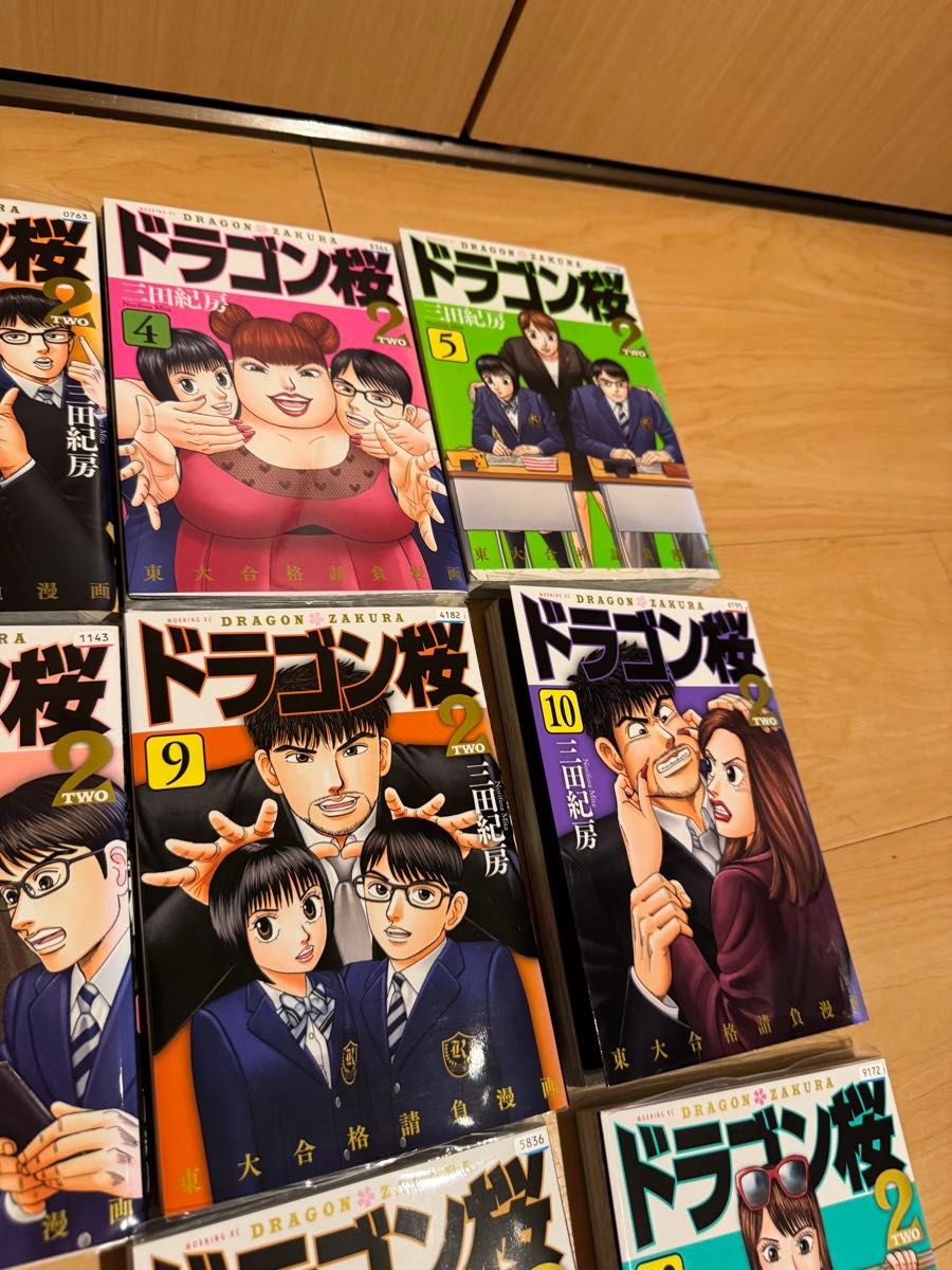 漫画 ドラゴン桜2 全17巻 三田紀房 ドラゴン桜2 (全17巻) Kindle版