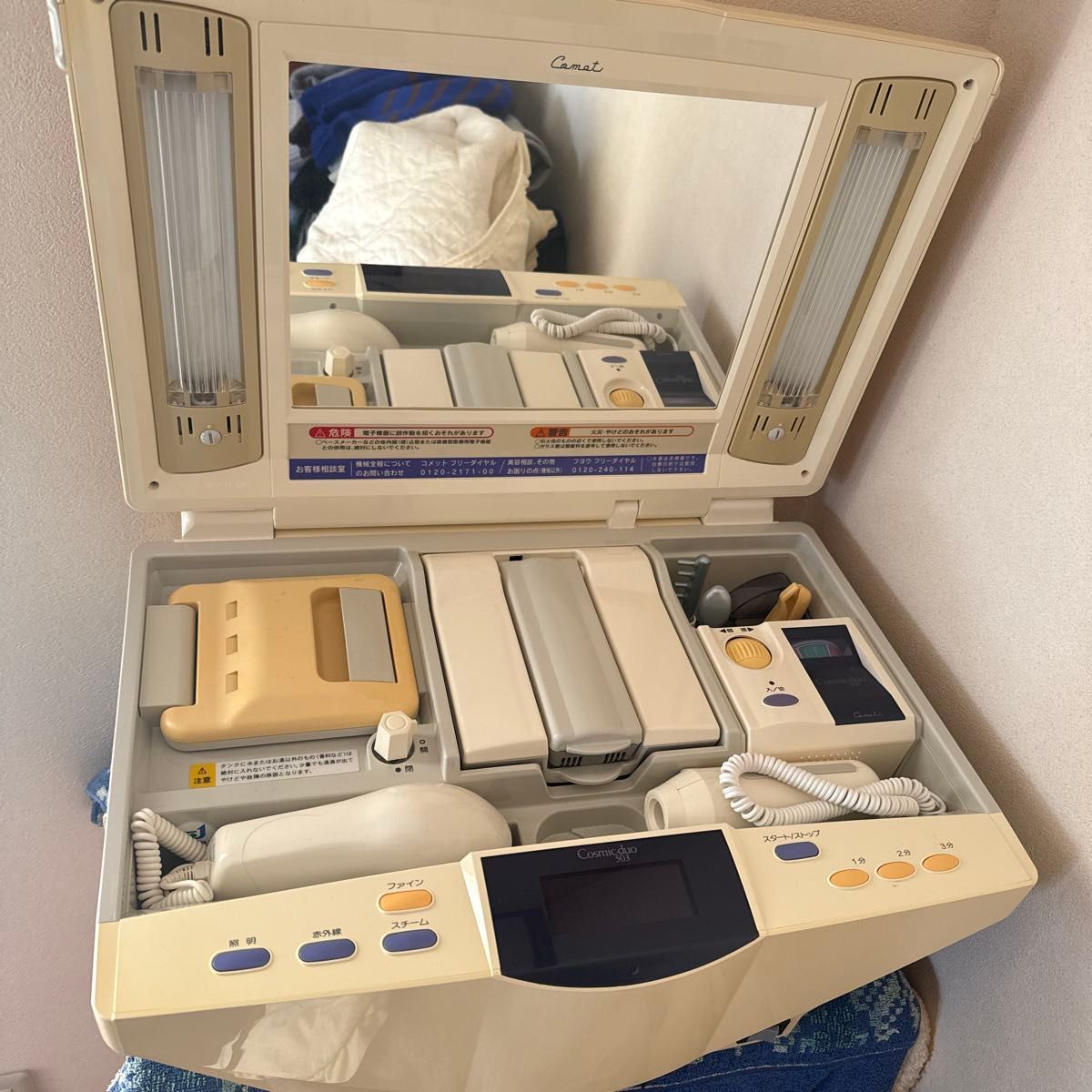 Cosmic duo 501/503 美顔器 美品｜Yahoo!フリマ（旧PayPayフリマ）