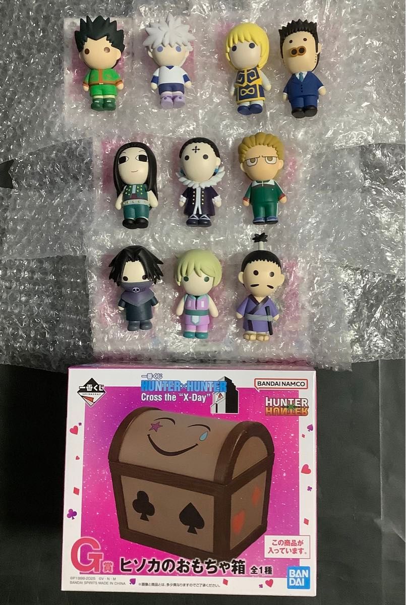 ヒソカのおもちゃ箱 H賞 G賞 ハンターハンター ミニマスコット 一番