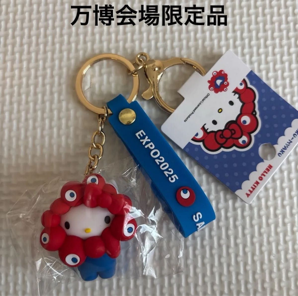 新品 大阪万博 サンリオ ハローキティ ミャクミャク キーホルダー 万博