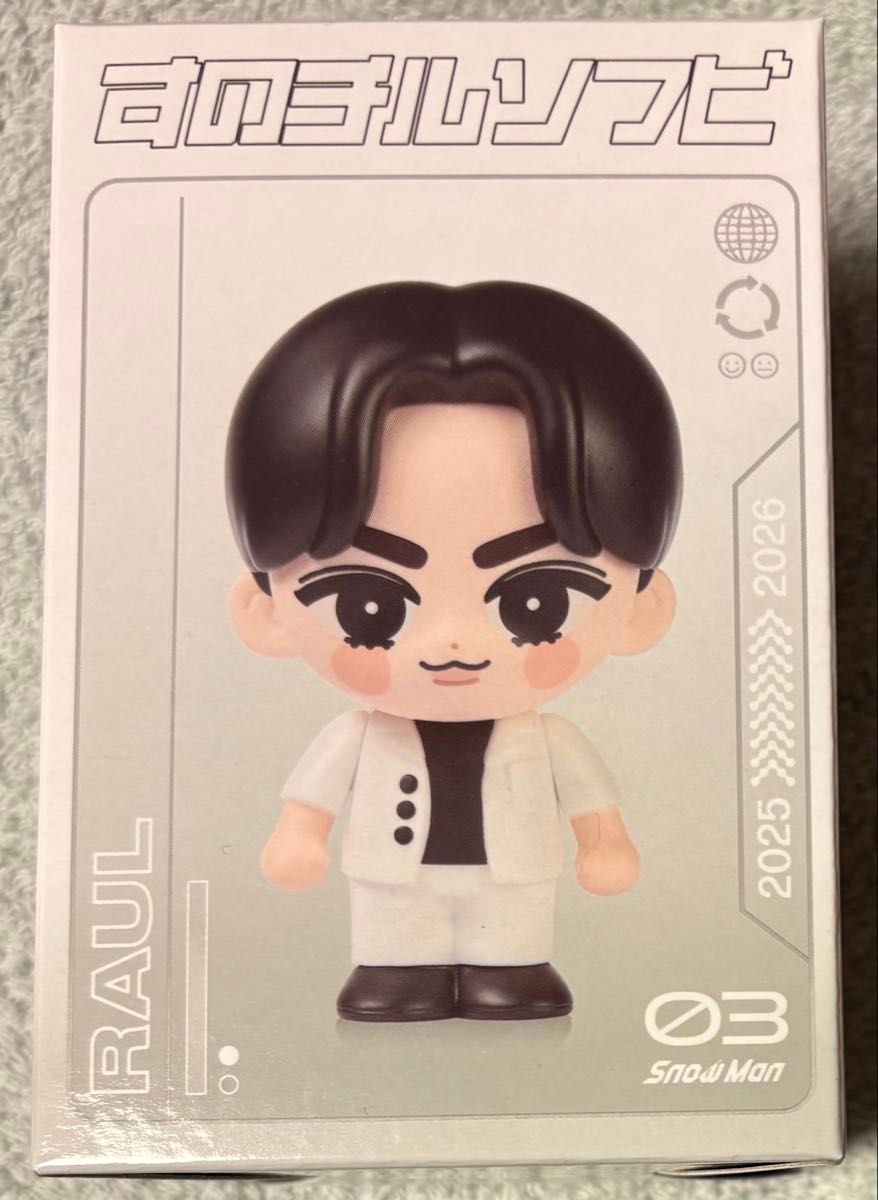 SnowMan スノーマン ON ツアー グッズ ラウール 4点セット アクスタ