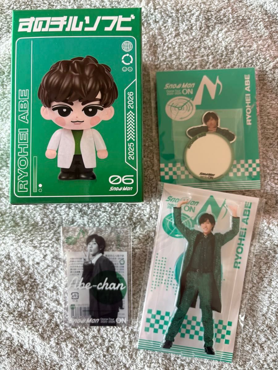 SnowMan スノーマン ON ツアー グッズ 阿部亮平 4点セットすの