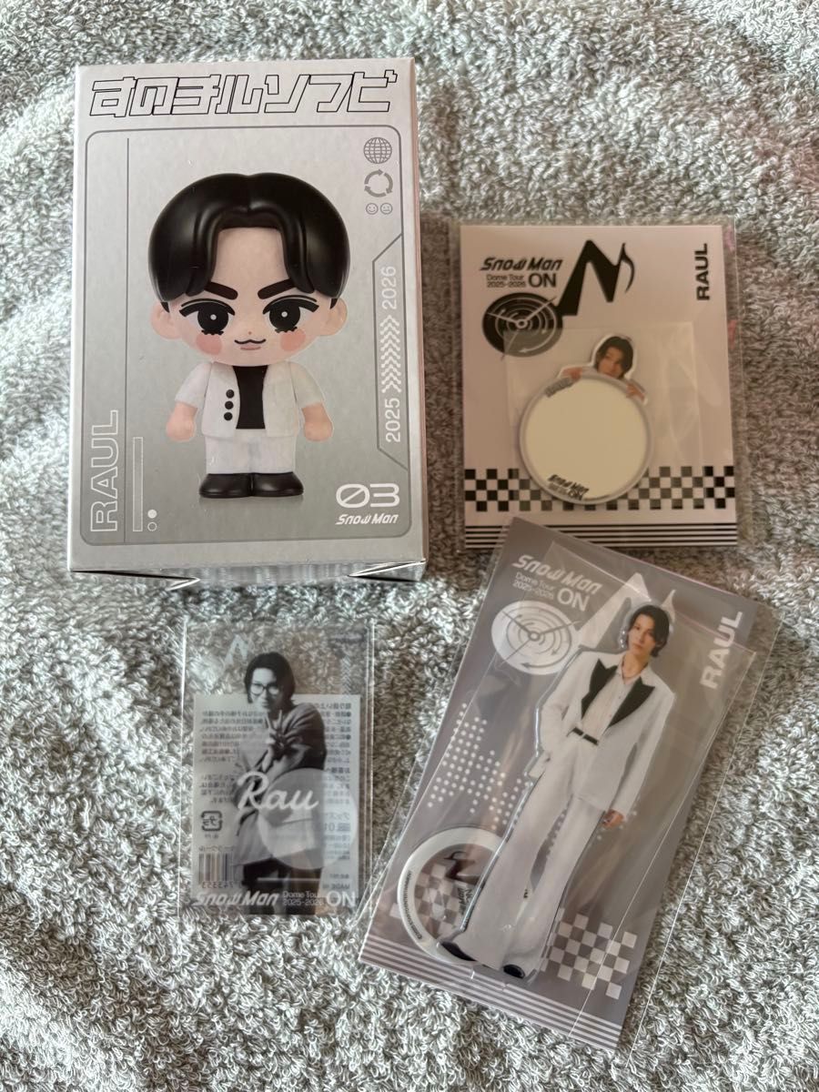 SnowMan スノーマン ON ツアー グッズ ラウール 4点セット アクスタ