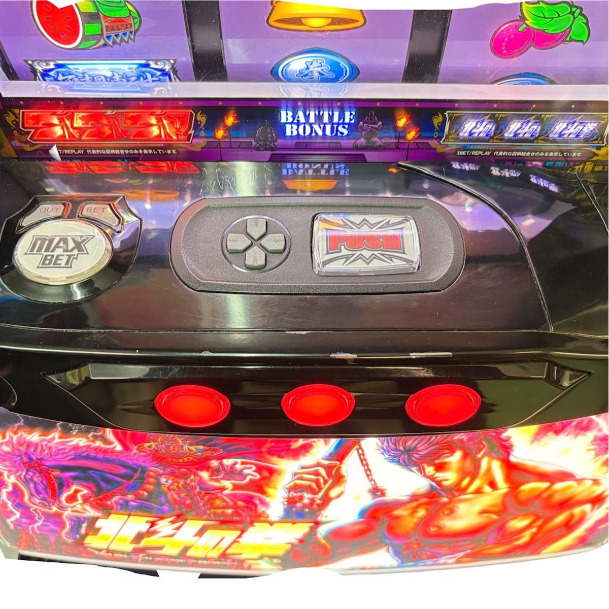 北斗の拳 スマスロ 実機 パチスロ北斗の拳AD サミー タイヨーエレック