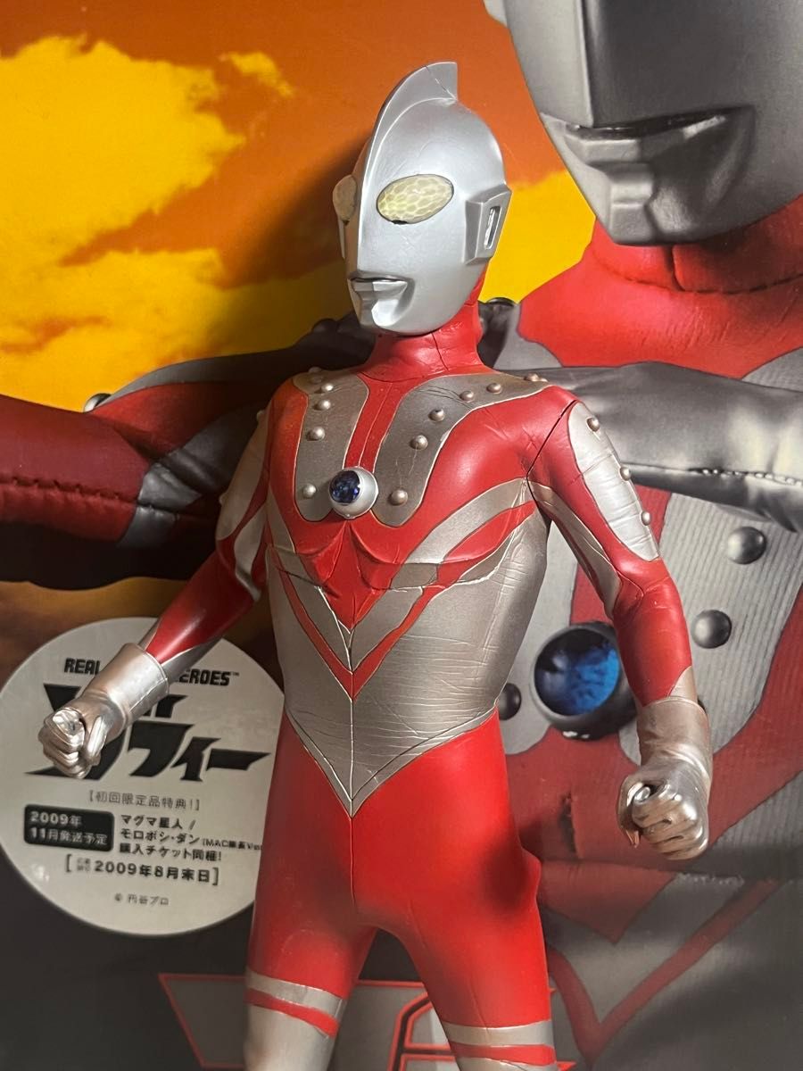 非販売品 唯一 ゾフィー ウルトラマン フィギュア CCP 大怪獣シリーズ