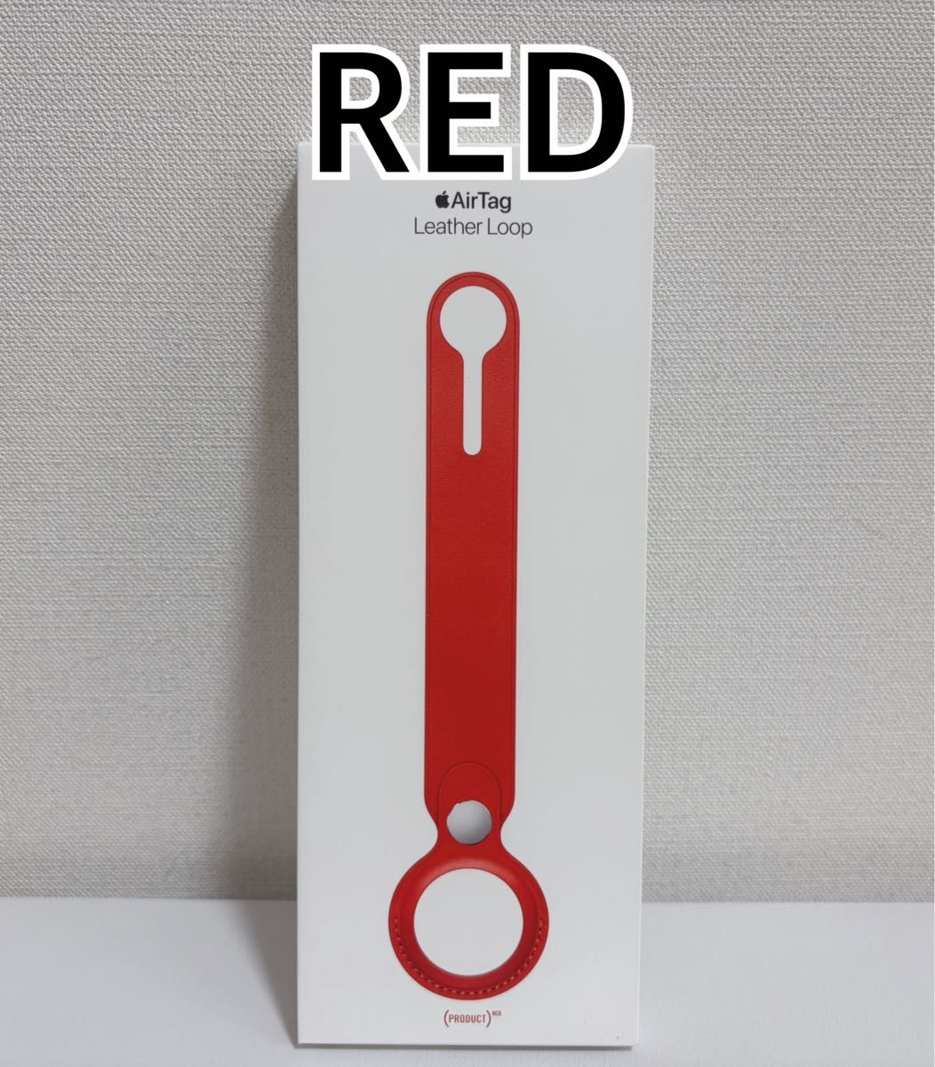 新品】AirTagレザーループ （PRODUCT）RED レッド｜Yahoo!フリマ（旧