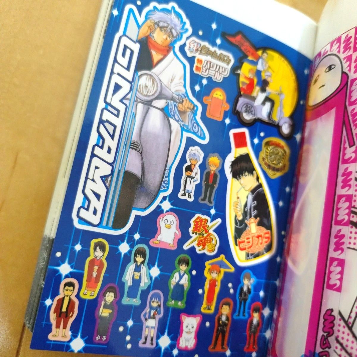 銀魂 キャラクターカードしおりなど 坂田銀時 志村新八 土方十四郎