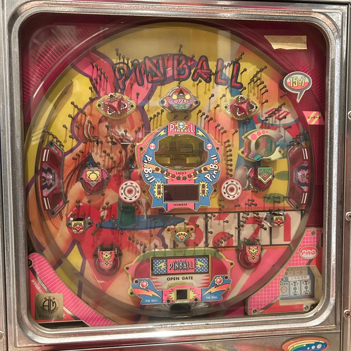超激レア 京楽 ピンボール レトロパチンコ台 通電確認済み｜Yahoo