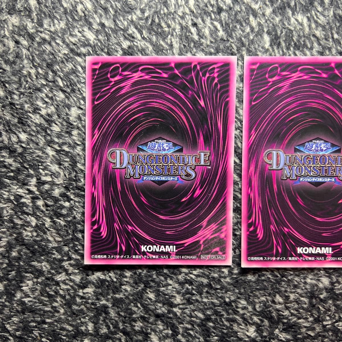 遊戯王【希少 】DDM ダンジョンダイスモンスターズ 通常版 ブラック