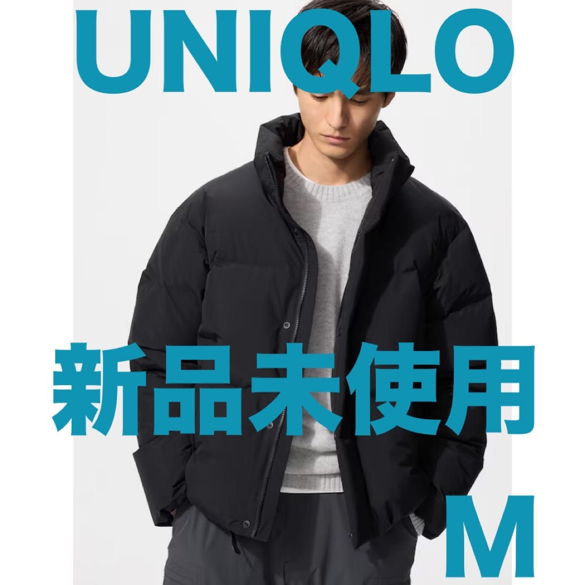 ユニクロ UNIQLO シームレスダウンジャケット 2025 新品未使用 サイズM