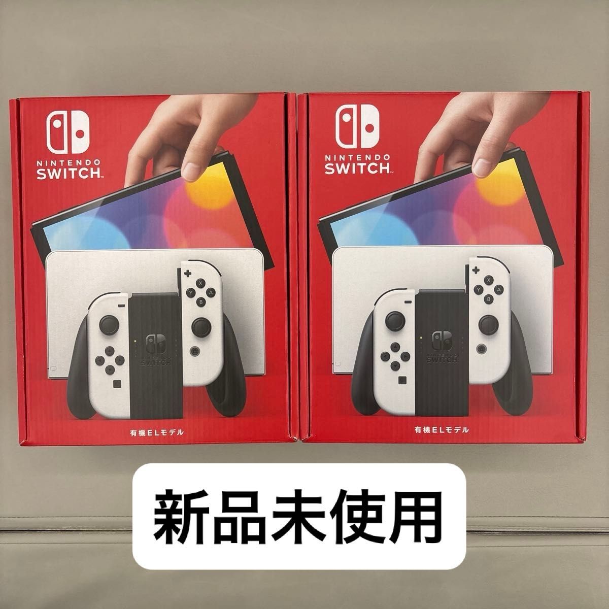 新品未使用】Nintendo Switch 有機ELモデル 本体 2台セット 任天堂