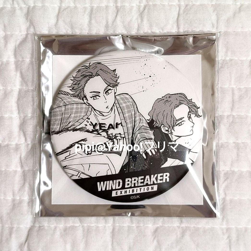 WINDBREAKER ウィンブレ ランダム原作コマ缶バッジ 榊晴竜 榊雨竜